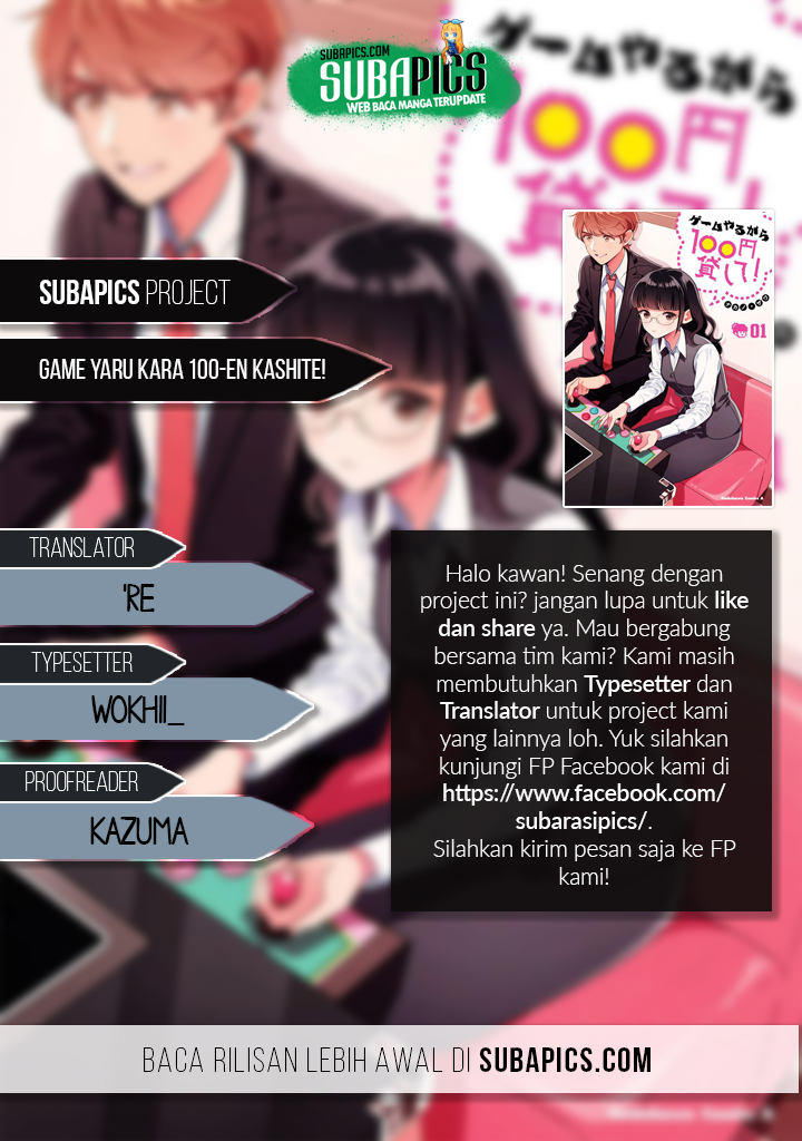 Baca Manga Game Yaru kara 100-en Kashite! Chapter 05 Gambar 2