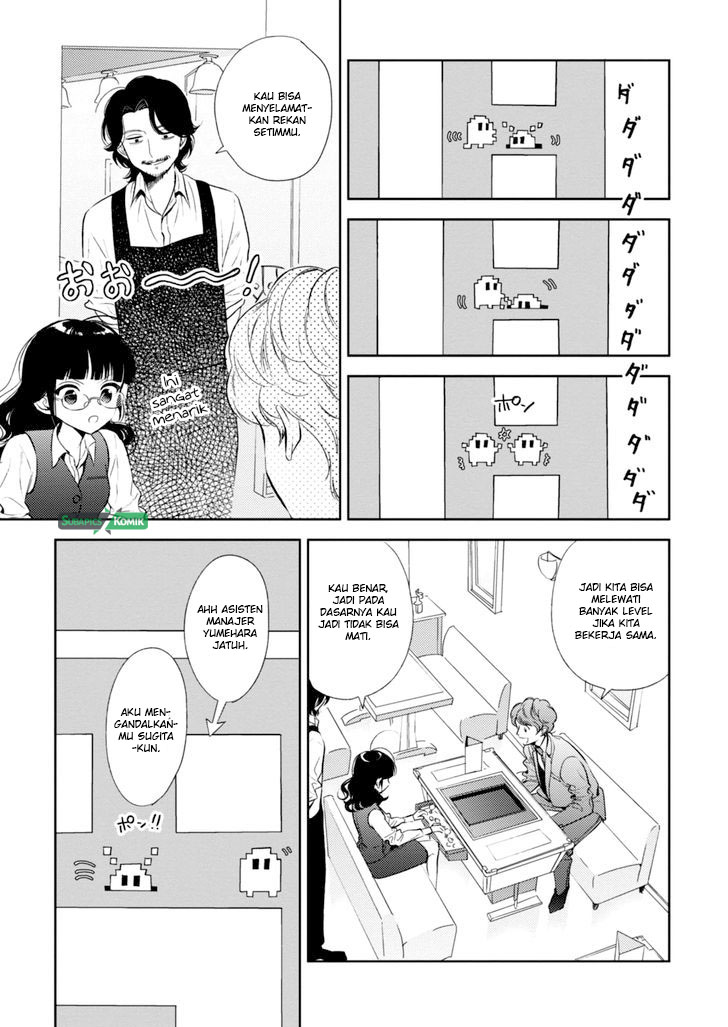 Game Yaru kara 100-en Kashite! Chapter 03 Gambar 14