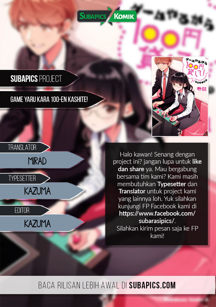 Baca Manga Game Yaru kara 100-en Kashite! Chapter 03 Gambar 2