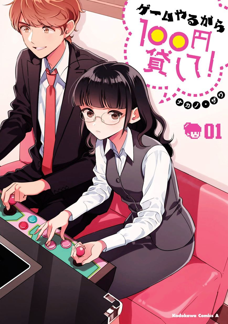 Baca Komik Game Yaru kara 100-en Kashite! Chapter 01 Gambar 1