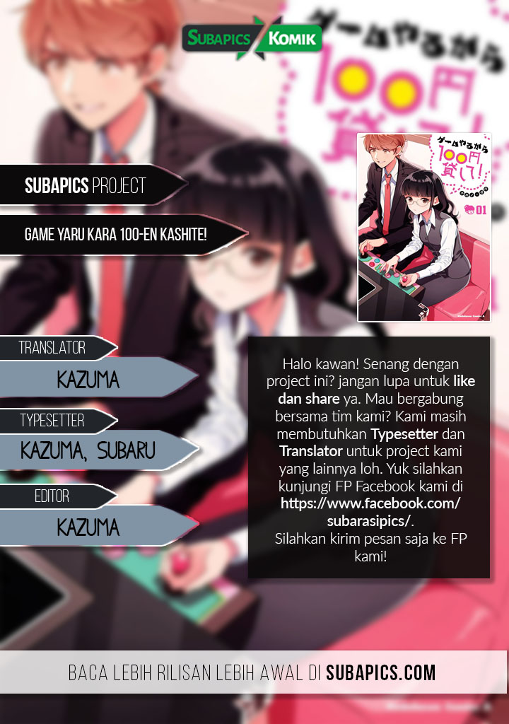 Baca Manga Game Yaru kara 100-en Kashite! Chapter 01 Gambar 2