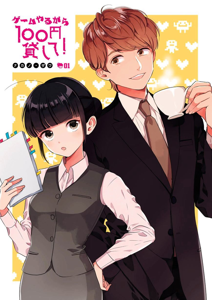 Game Yaru kara 100-en Kashite! Chapter 01 Gambar 3