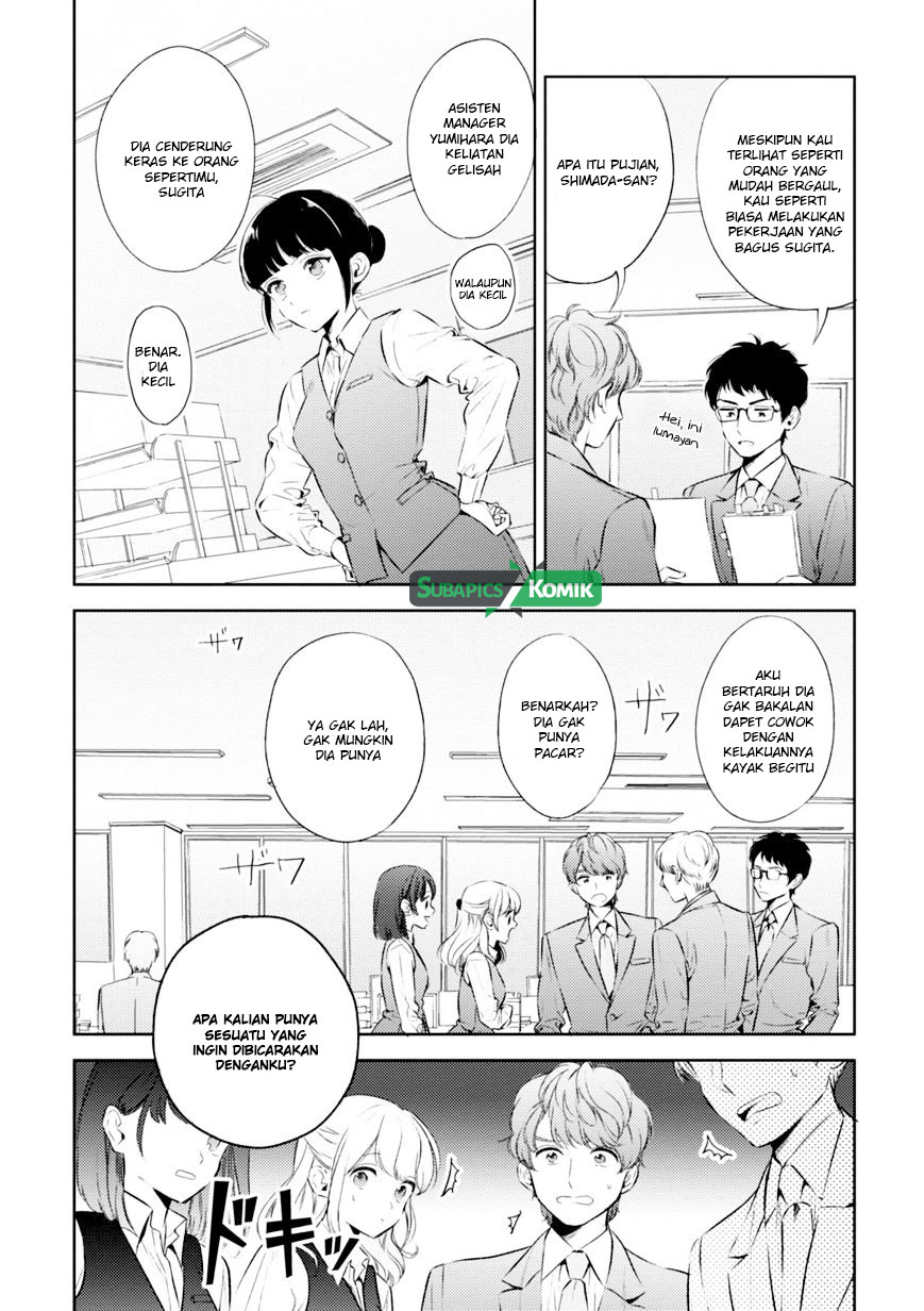Game Yaru kara 100-en Kashite! Chapter 01 Gambar 6
