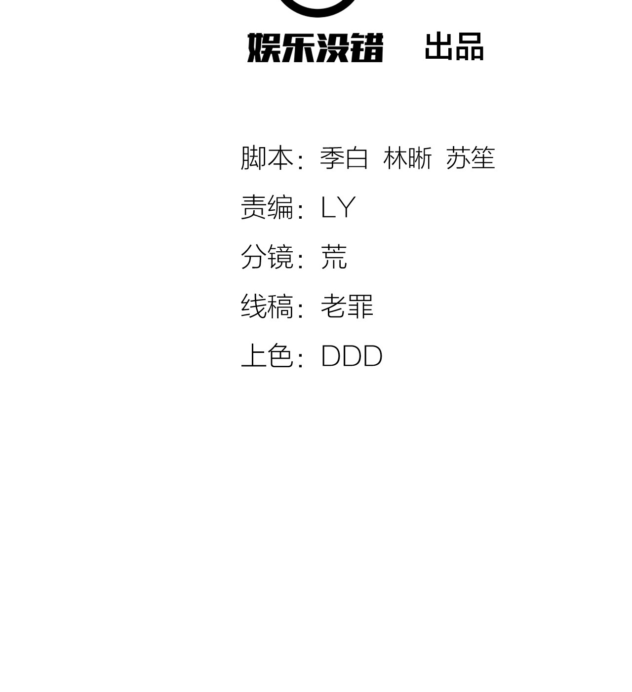 A Magic Move Chapter 07 Gambar 5