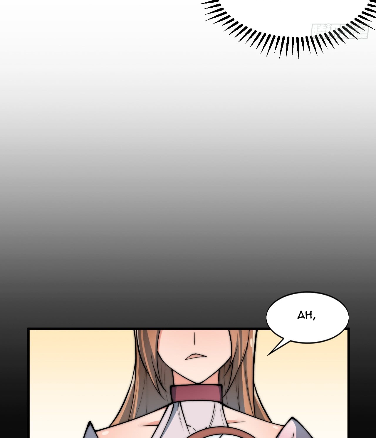 A Magic Move Chapter 07 Gambar 52