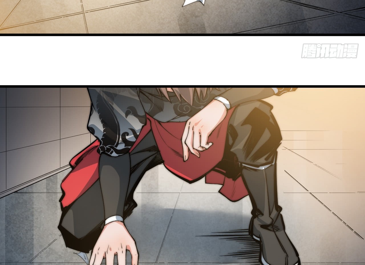 A Magic Move Chapter 06 Gambar 83