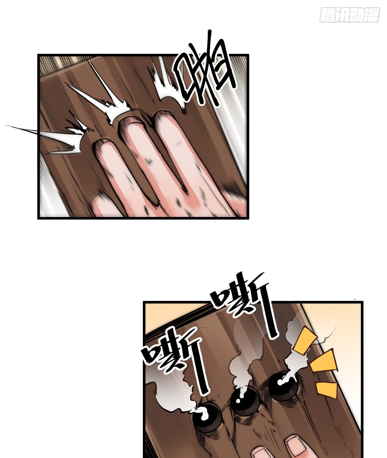 A Magic Move Chapter 05 Gambar 21