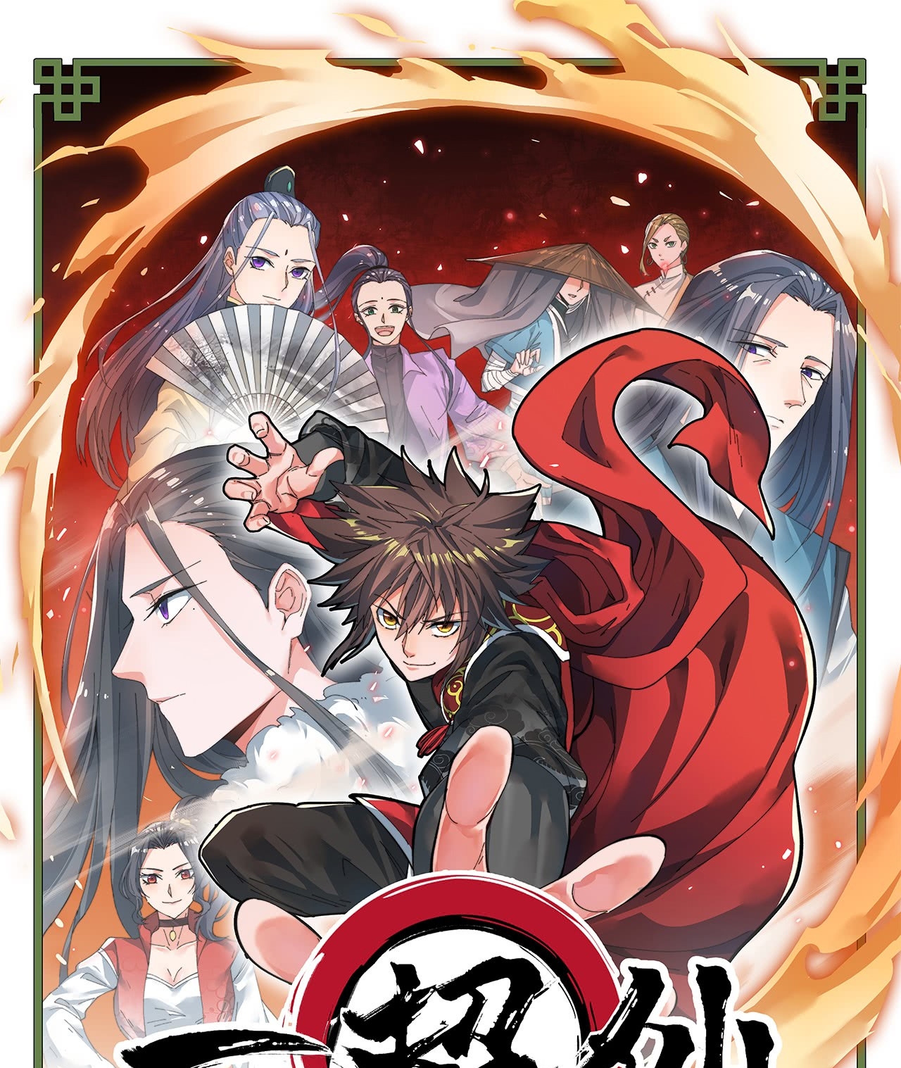A Magic Move Chapter 05 Gambar 3
