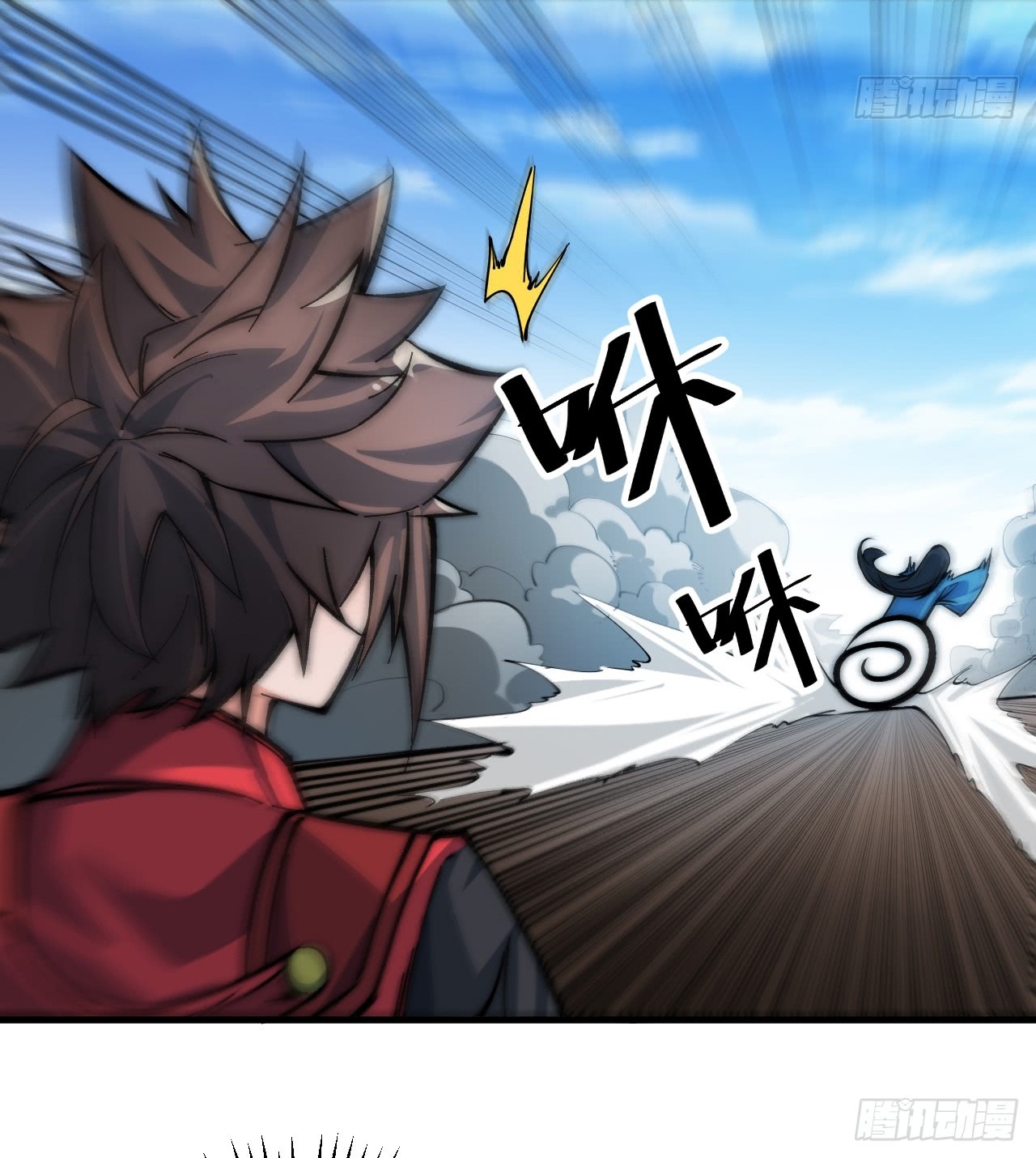 A Magic Move Chapter 05 Gambar 35