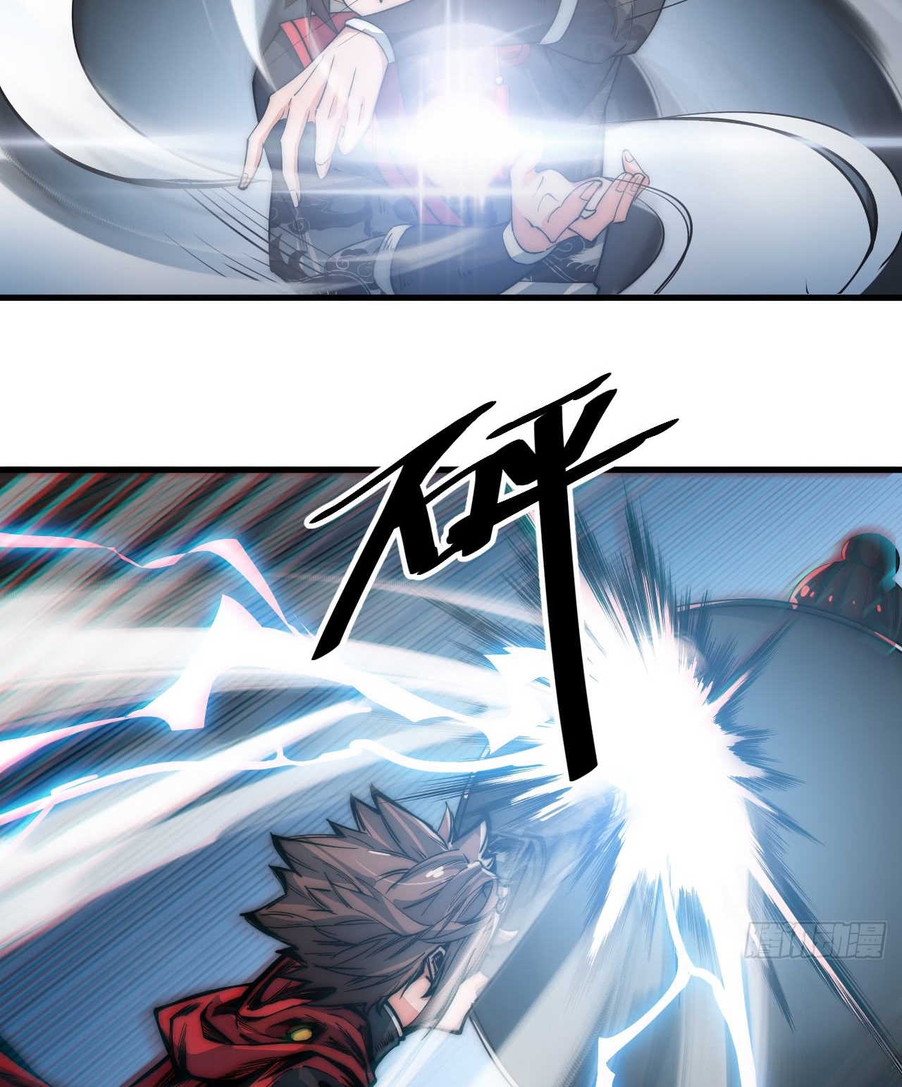 A Magic Move Chapter 05 Gambar 43