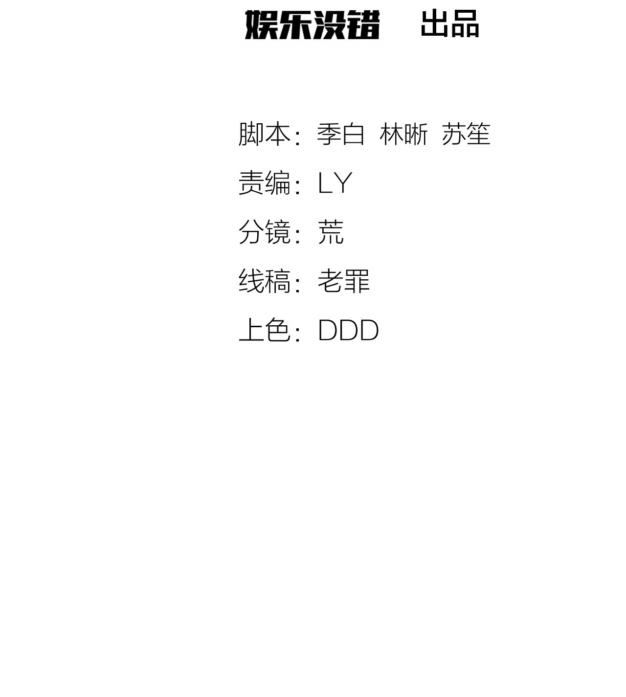 A Magic Move Chapter 04 Gambar 6