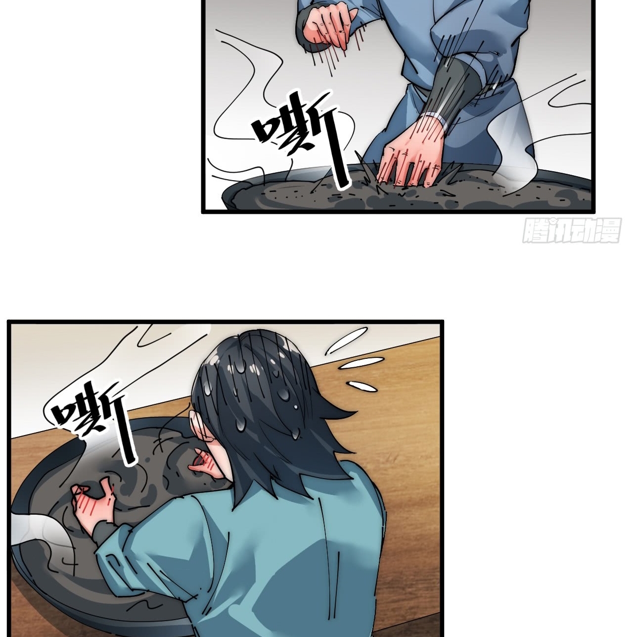A Magic Move Chapter 04 Gambar 82