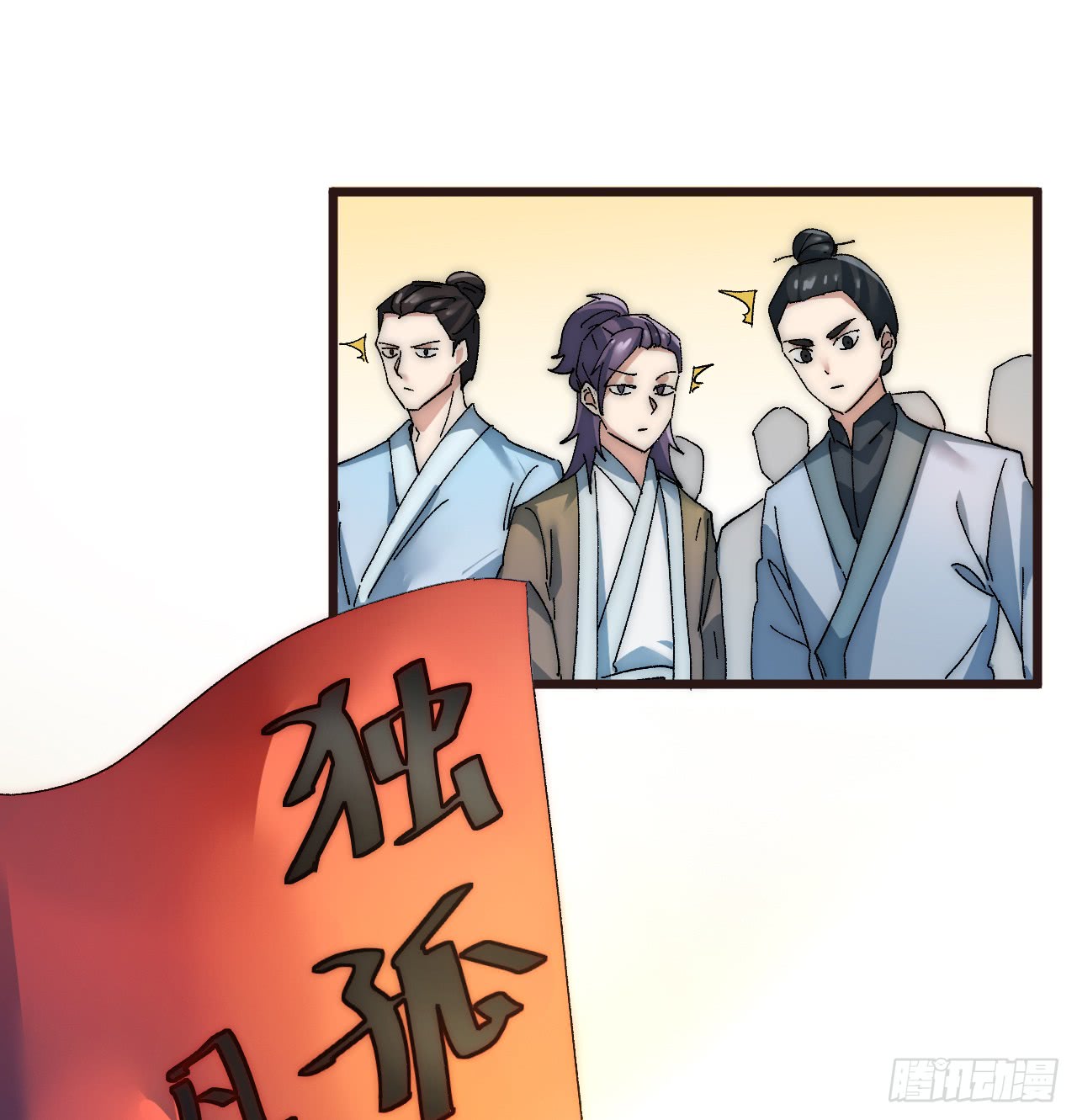 A Magic Move Chapter 02 Gambar 41