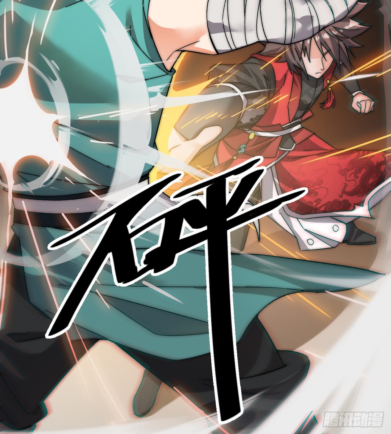 A Magic Move Chapter 02 Gambar 60