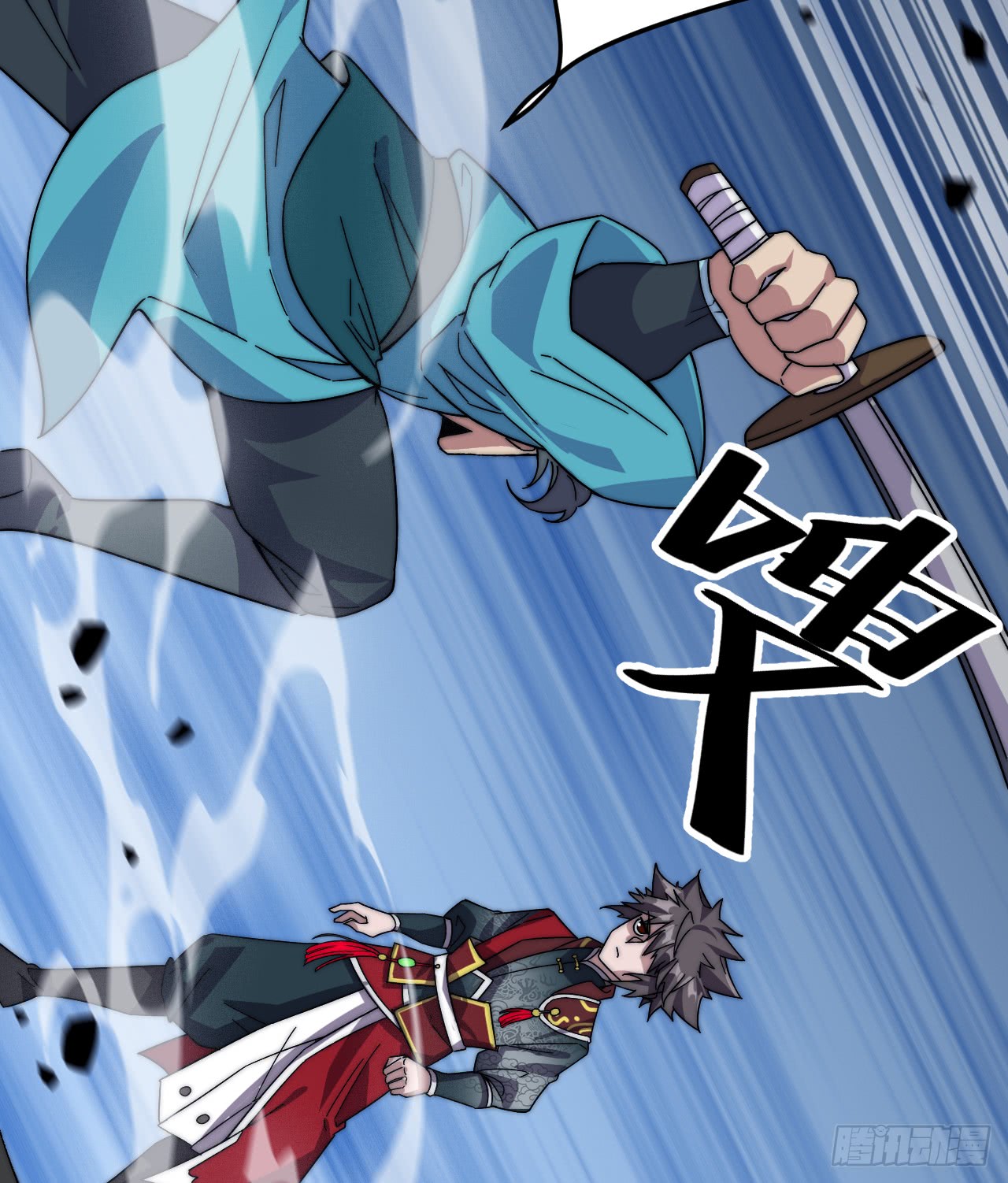 A Magic Move Chapter 02 Gambar 76