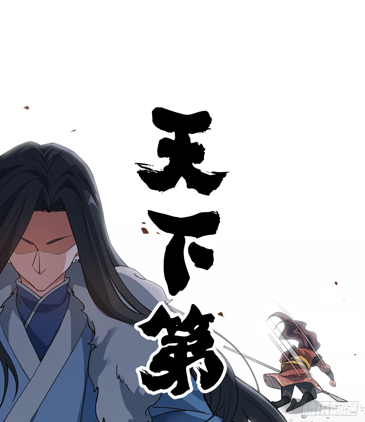 A Magic Move Chapter 01 Gambar 21