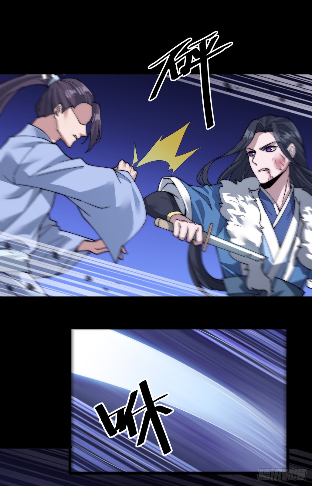 A Magic Move Chapter 01 Gambar 43