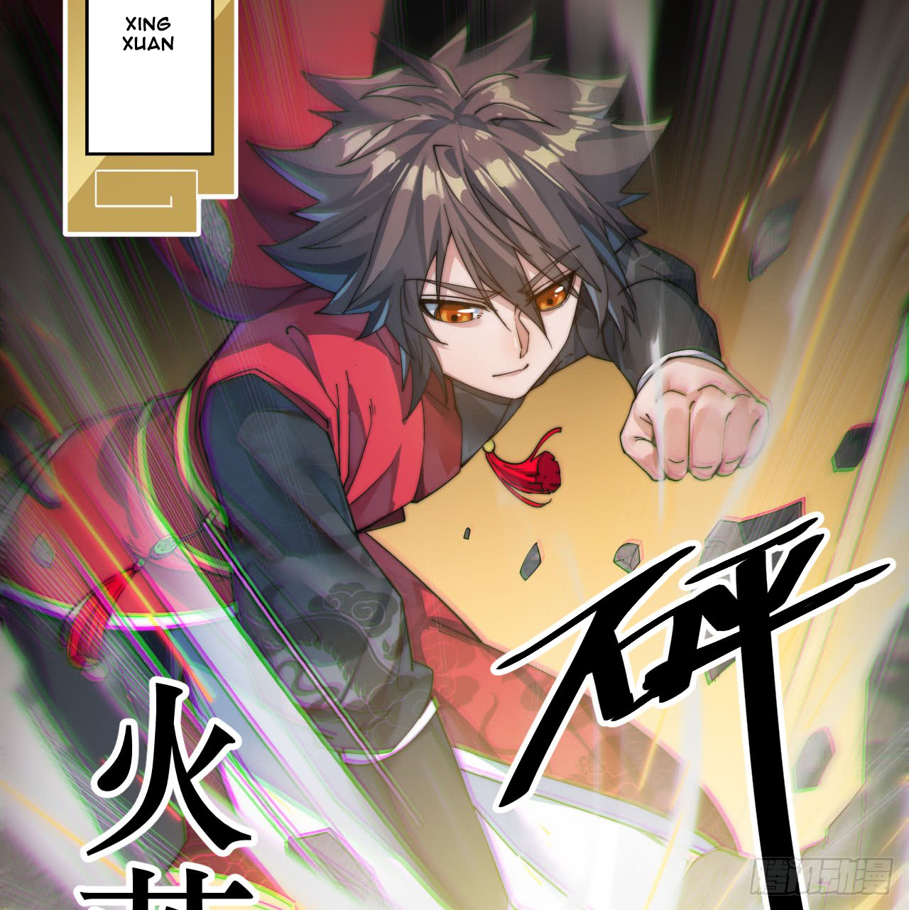 A Magic Move Chapter 01 Gambar 85