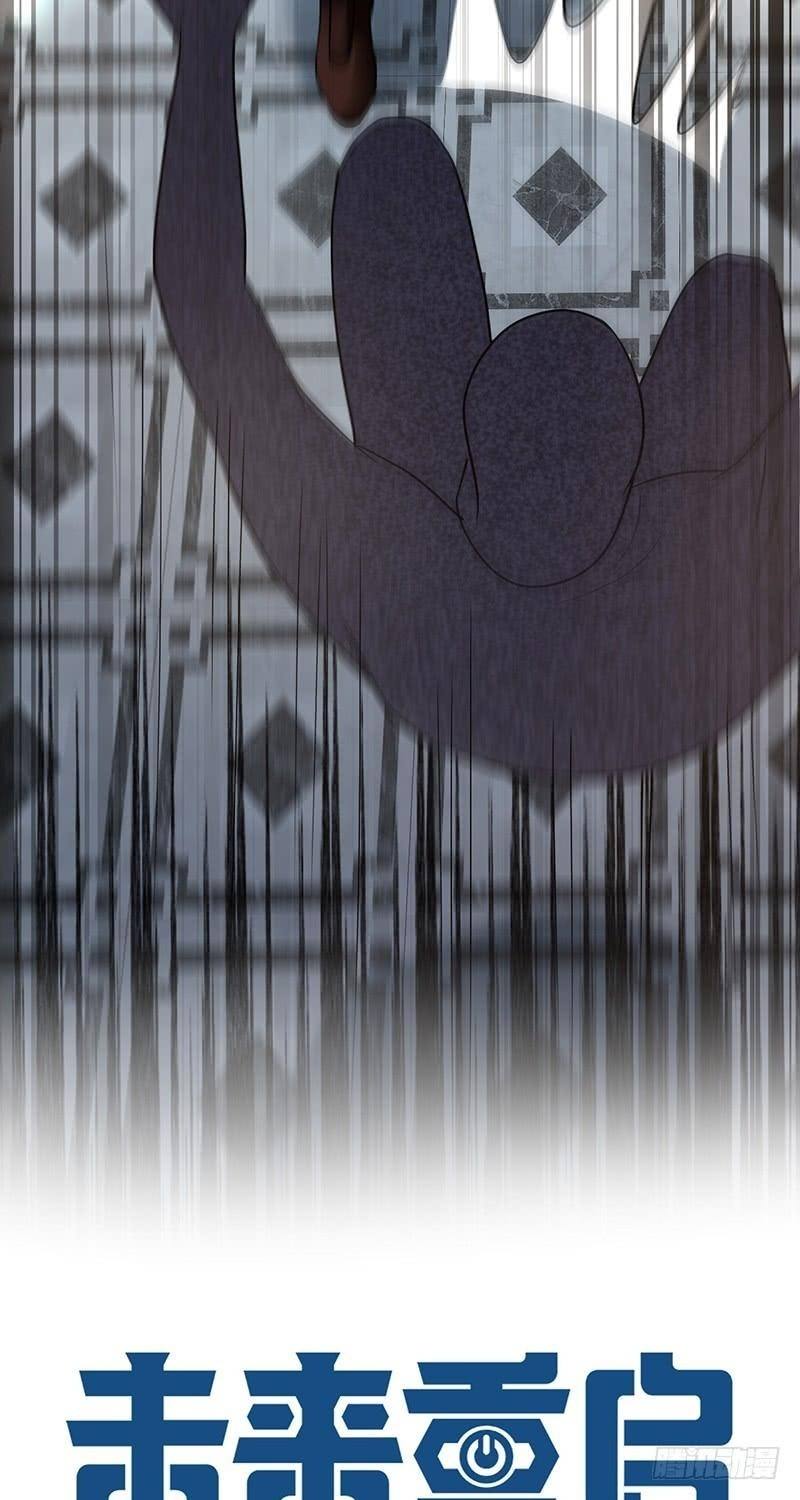 NSD Gaming Chapter 113 Gambar 3