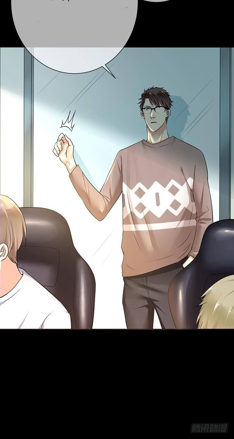 NSD Gaming Chapter 112 Gambar 5