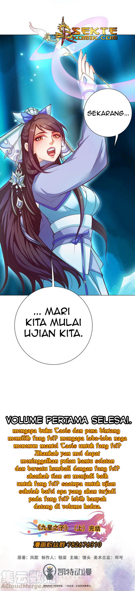 The Tale of Zi Wei Chapter 57 Gambar 16