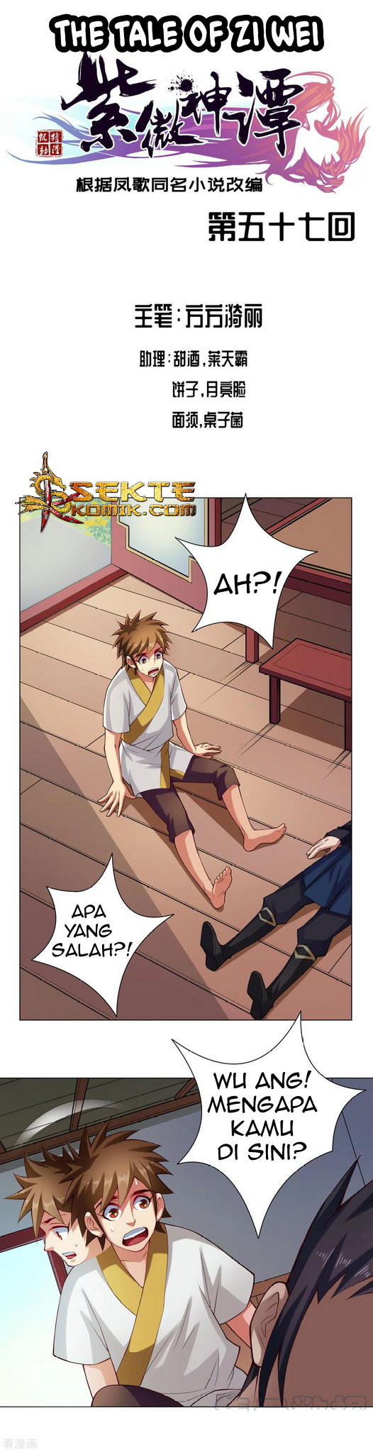 Baca Manhua The Tale of Zi Wei Chapter 57 Gambar 2