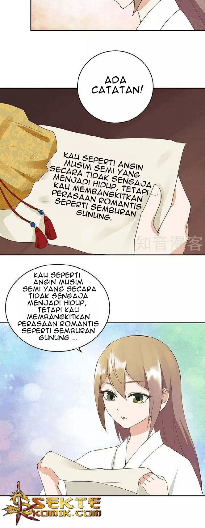 Yu Xue Shang Hou Chapter 20 Gambar 5