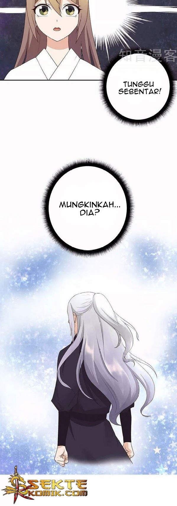 Yu Xue Shang Hou Chapter 20 Gambar 11