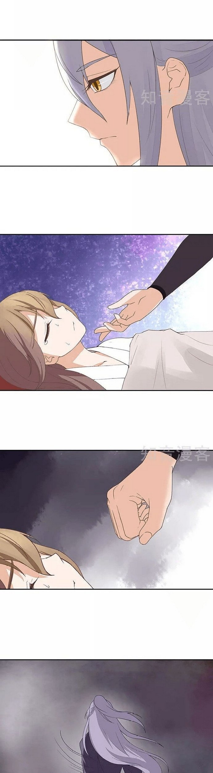 Yu Xue Shang Hou Chapter 19 Gambar 12
