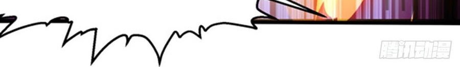 Dominate the Three Realms Chapter 50 Gambar 20