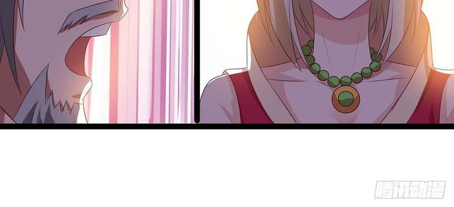 Dominate the Three Realms Chapter 49 Gambar 13
