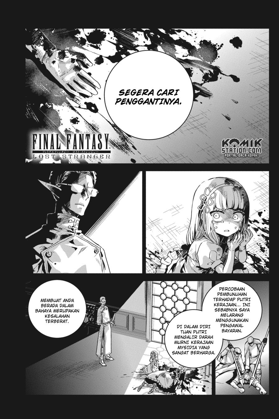 Final Fantasy: Lost Stranger Chapter 13 Gambar 5