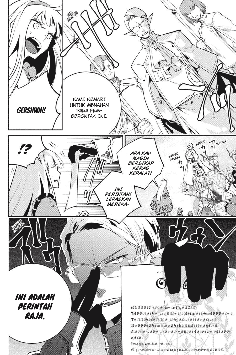 Final Fantasy: Lost Stranger Chapter 11 Gambar 25