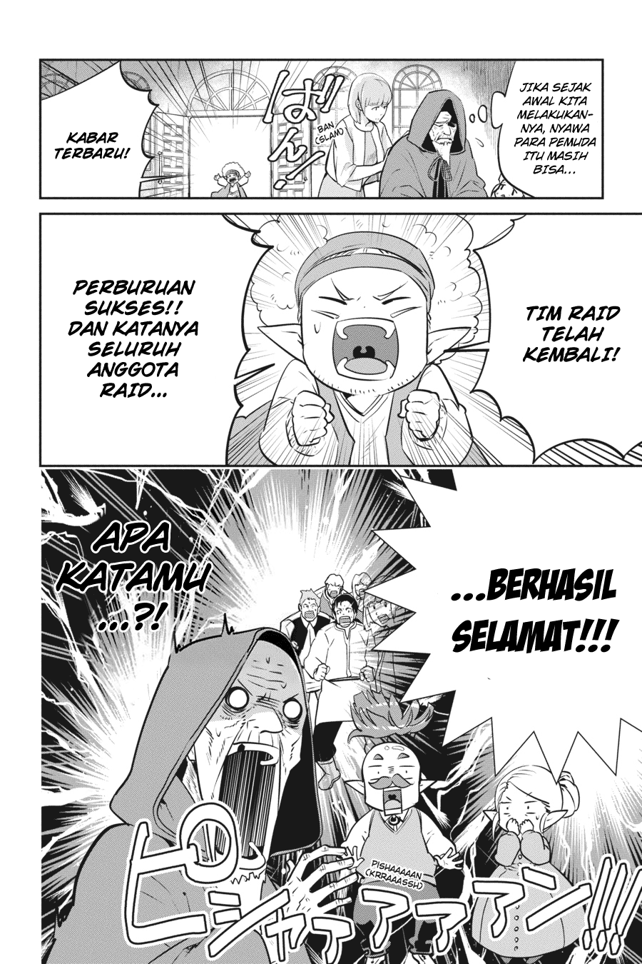 Final Fantasy: Lost Stranger Chapter 6 Gambar 4