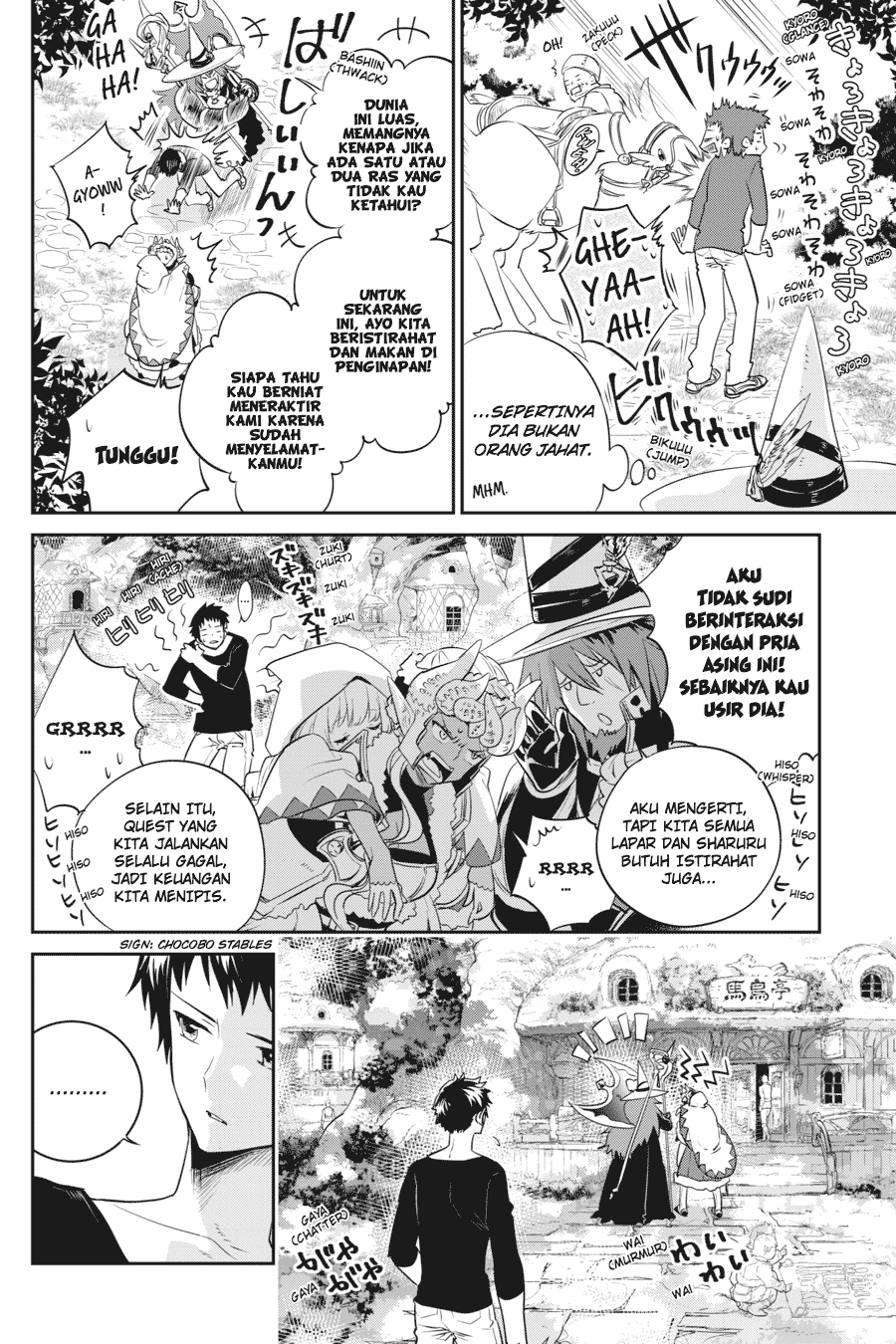 Final Fantasy: Lost Stranger Chapter 1 Gambar 27