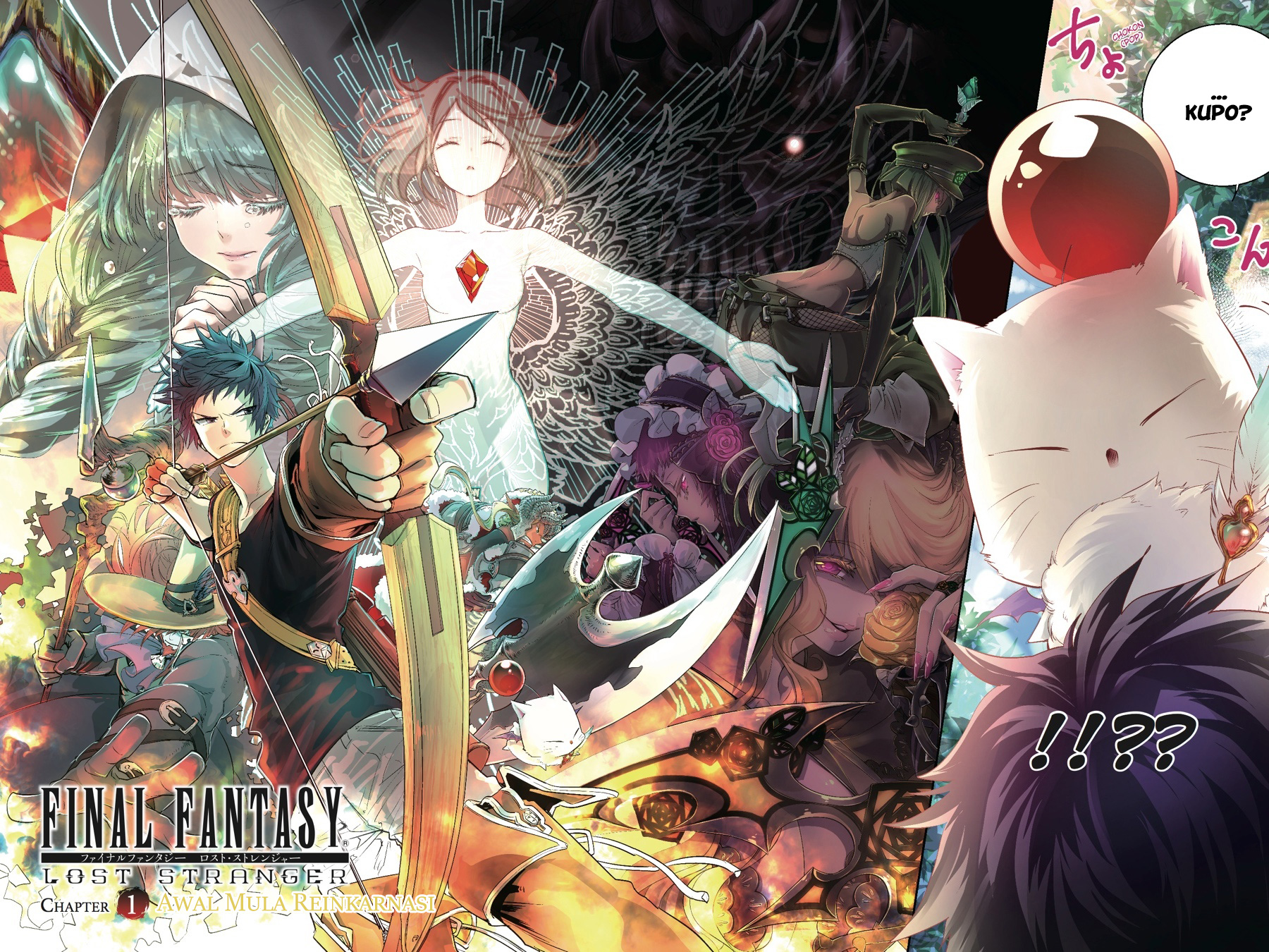 Final Fantasy: Lost Stranger Chapter 1 Gambar 3