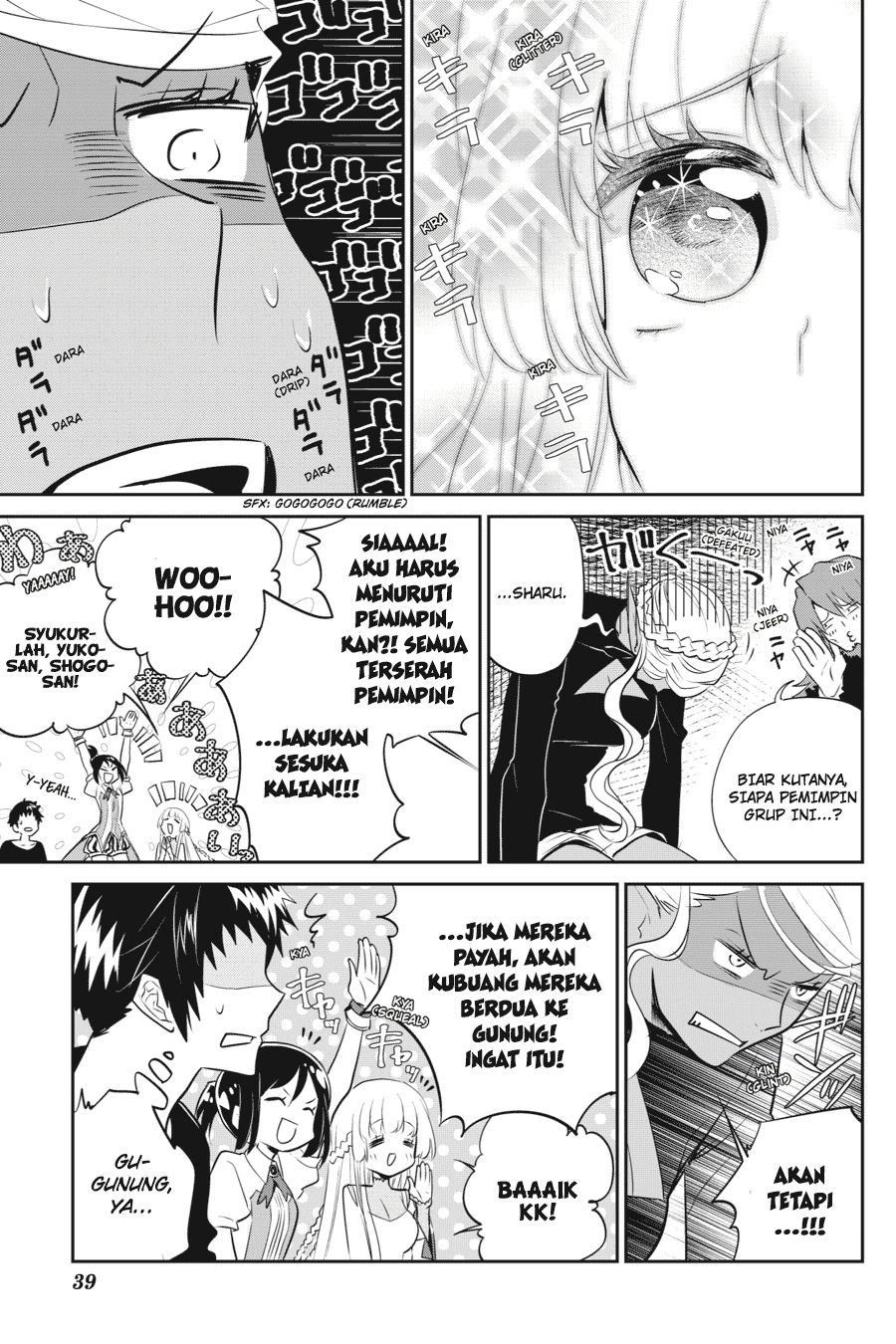 Final Fantasy: Lost Stranger Chapter 1 Gambar 38