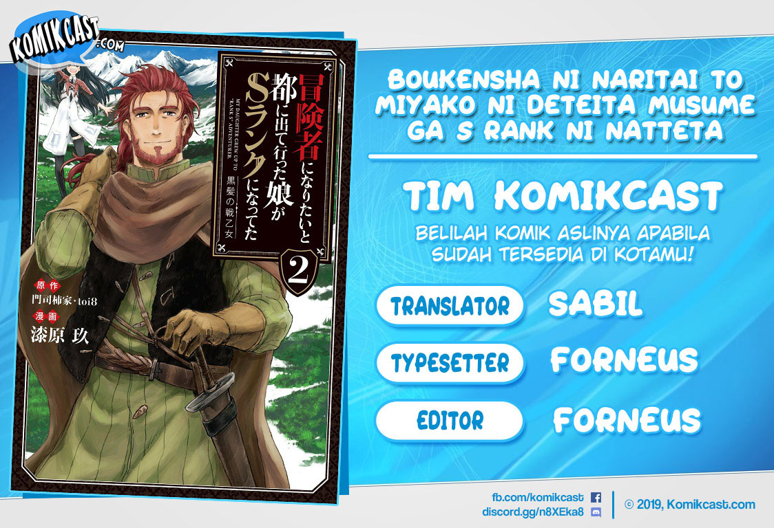 Baca Komik Boukensha ni Naritai to Miyako ni Deteitta Musume ga S Rank ni Natteta Chapter 15 Gambar 1