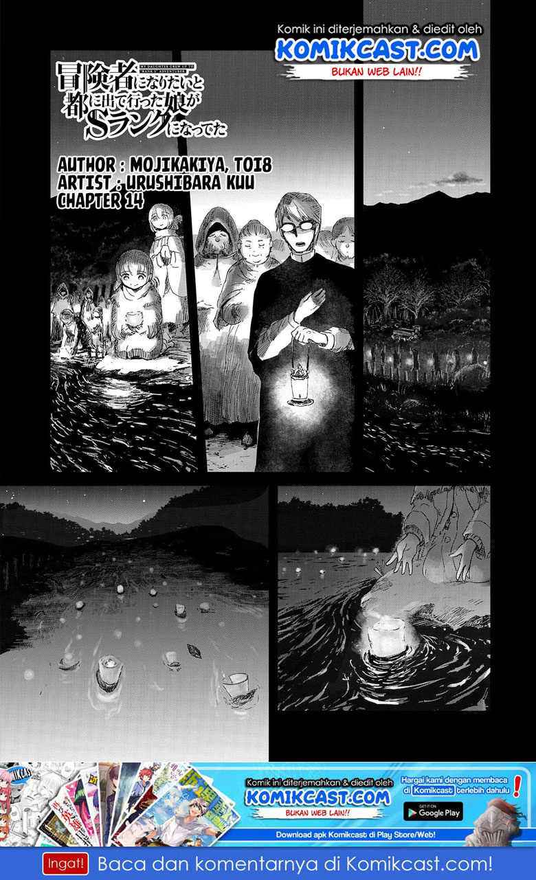 Baca Manga Boukensha ni Naritai to Miyako ni Deteitta Musume ga S Rank ni Natteta Chapter 14 Gambar 2