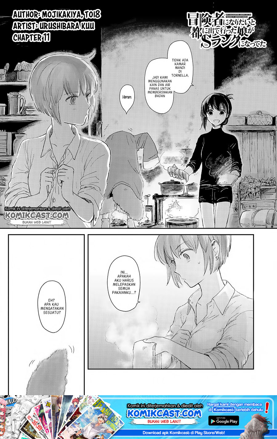 Baca Manga Boukensha ni Naritai to Miyako ni Deteitta Musume ga S Rank ni Natteta Chapter 12 Gambar 2