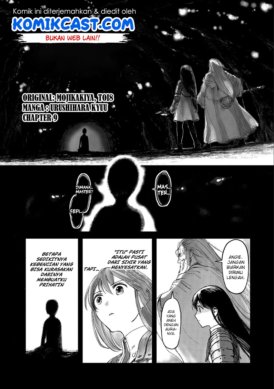 Baca Manga Boukensha ni Naritai to Miyako ni Deteitta Musume ga S Rank ni Natteta Chapter 09 Gambar 2