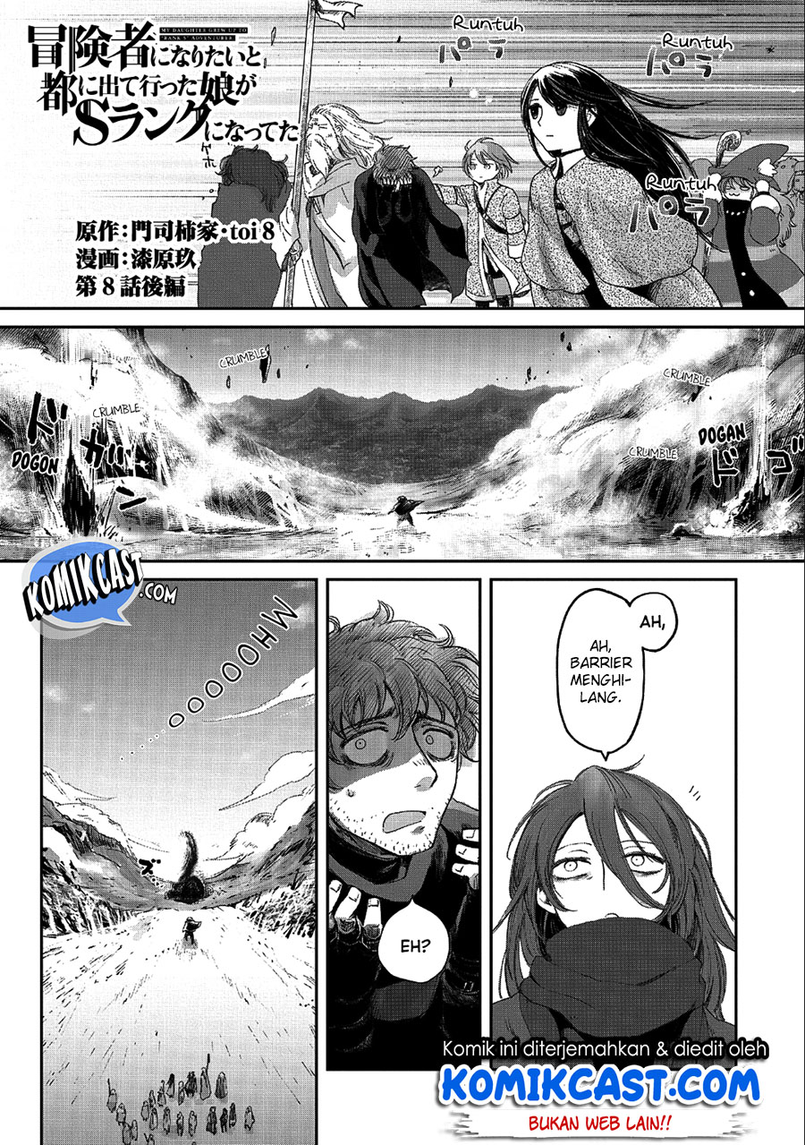 Baca Manga Boukensha ni Naritai to Miyako ni Deteitta Musume ga S Rank ni Natteta Chapter 08.2 Gambar 2