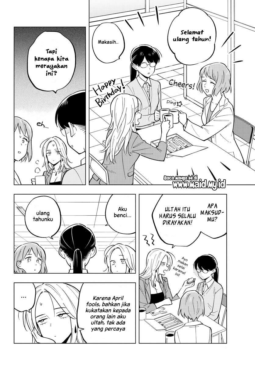 Sensei wa Koi wo Oshierarenai Chapter 26 Gambar 11