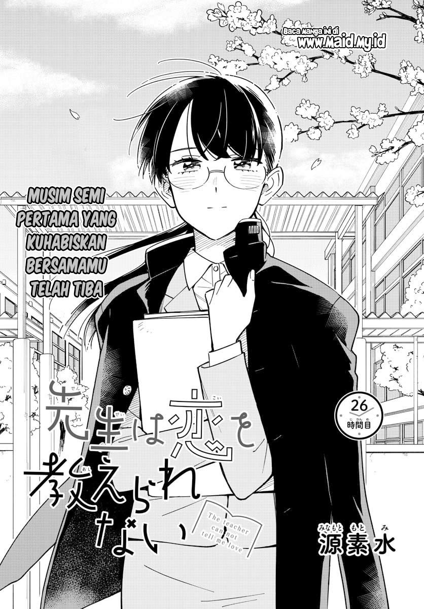 Sensei wa Koi wo Oshierarenai Chapter 26 Gambar 6
