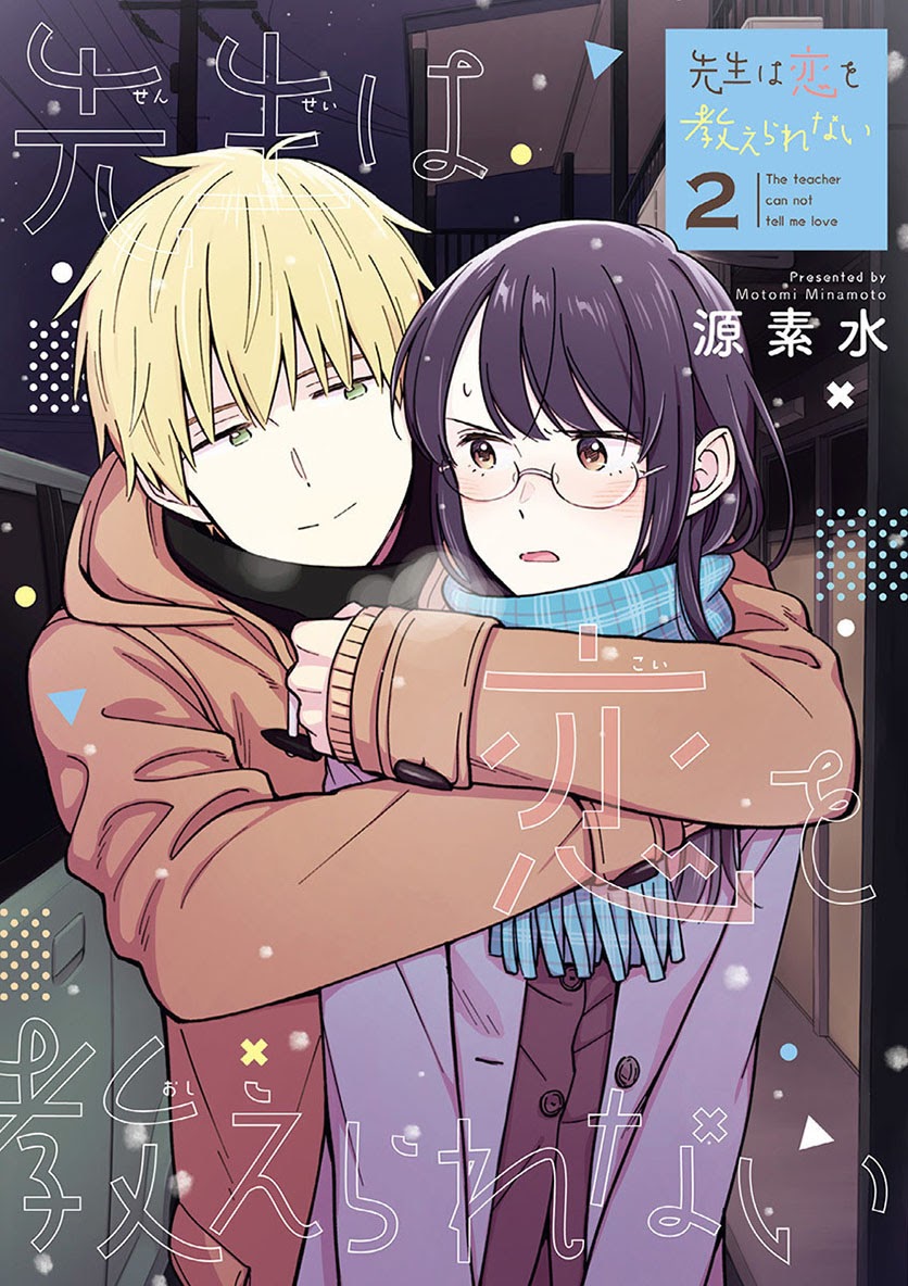 Baca Manga Sensei wa Koi wo Oshierarenai Chapter 25 Gambar 2