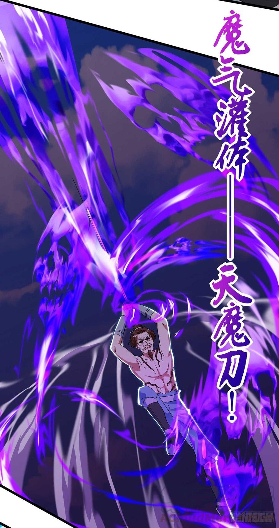 Dominate the Three Realms Chapter 52 Gambar 30