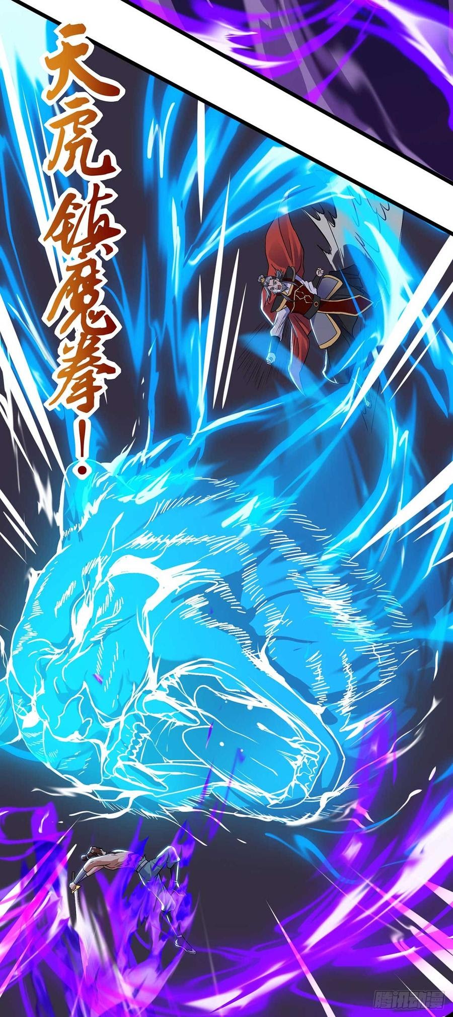 Dominate the Three Realms Chapter 52 Gambar 31