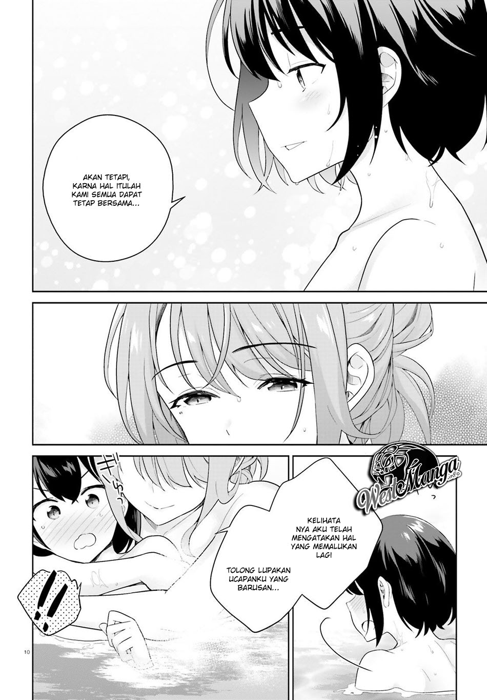 Shindou Yuusha to Maid Onee-san Chapter 03 Gambar 12