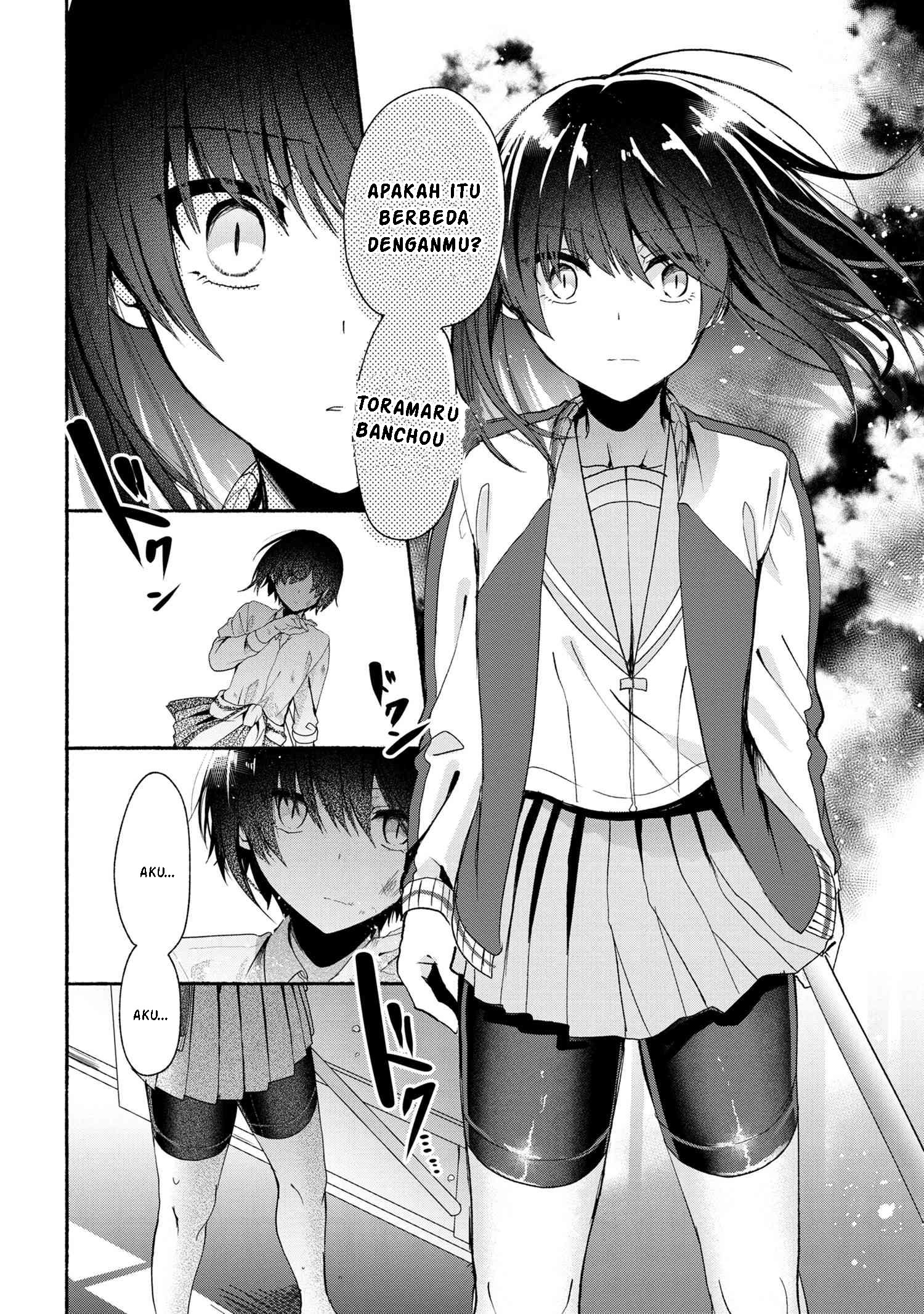 Pashiri na Boku to Koisuru Banchou-san Chapter 47 Gambar 11