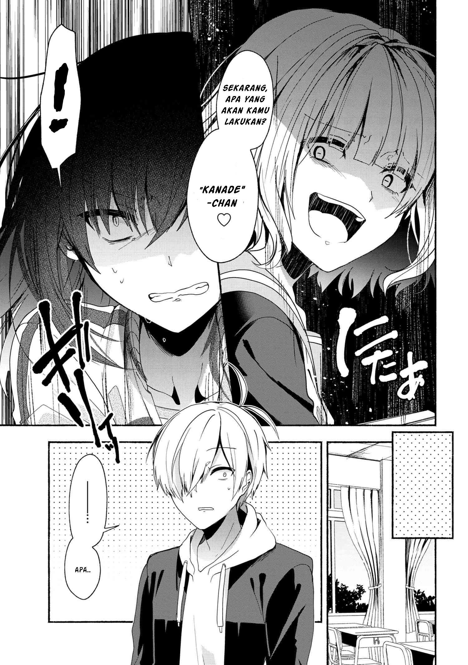 Pashiri na Boku to Koisuru Banchou-san Chapter 47 Gambar 14